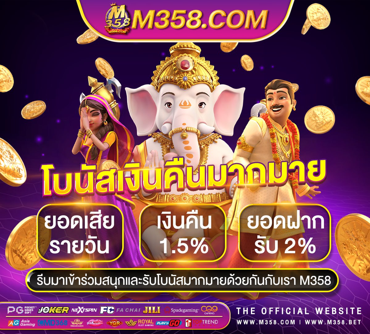 ufa2563 ทาง เขา ufa bet เว็บตรง